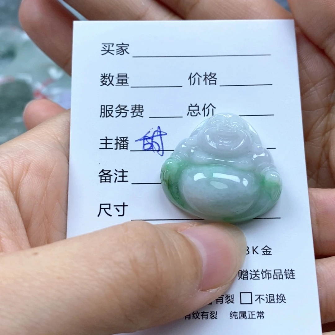 颈饰未镶嵌翡翠佛公