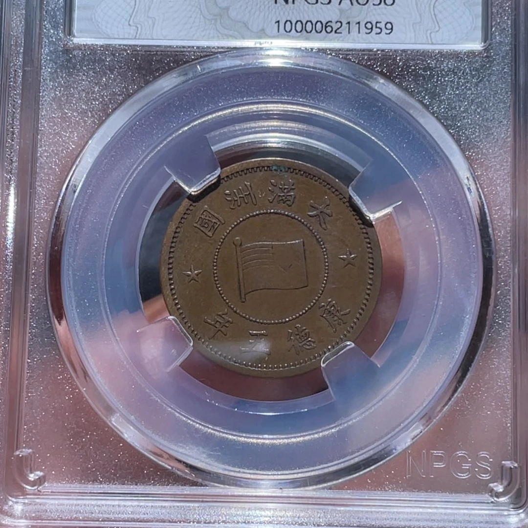 金属静****乐通古博今马马马马马1959