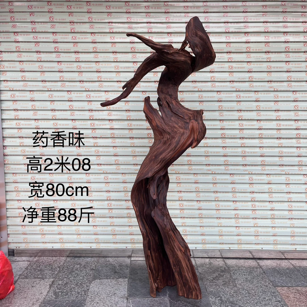 大瑶山自然随型风化根艺摆件创意雕刻树桩楠木木制老料