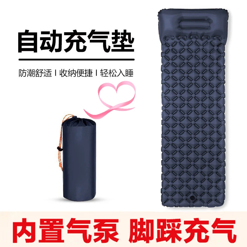 户外充气垫露营脚踩自动充气床垫按压菱形TPU带枕头野营睡垫