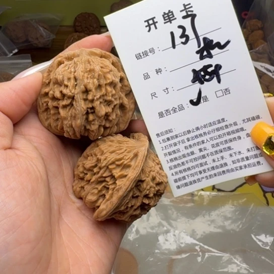 吊坠文玩核桃核桃137