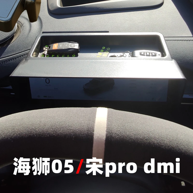 专用于比亚迪海狮05宋pro dmi仪表遮阳板罩仪表遮光罩防阳光直射