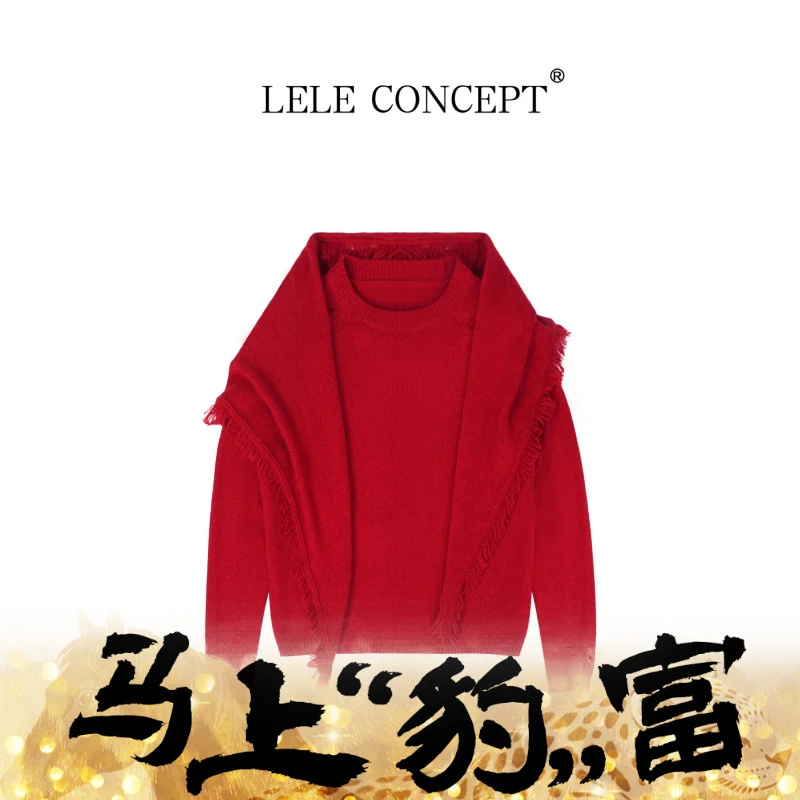 LELE CONCEPT丨都市气质时尚设计款两件套圆领毛衣FA25D0267Y