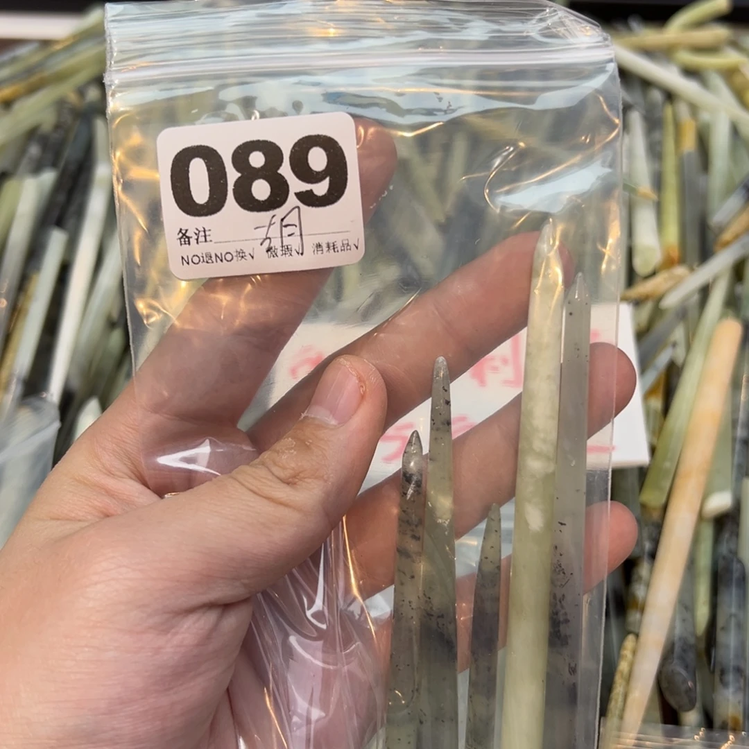 古***u蛇纹石玉合金发饰