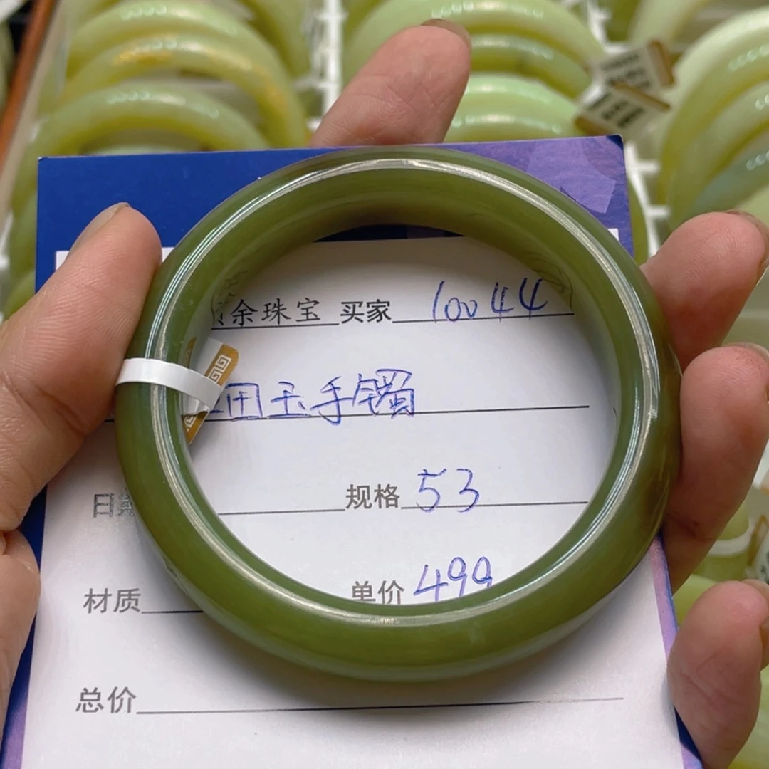 未镶嵌手镯和田玉