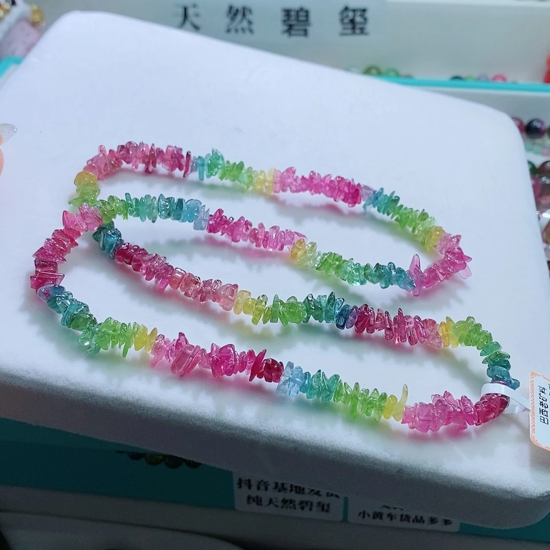 碧玺手链未镶嵌碧玺手链