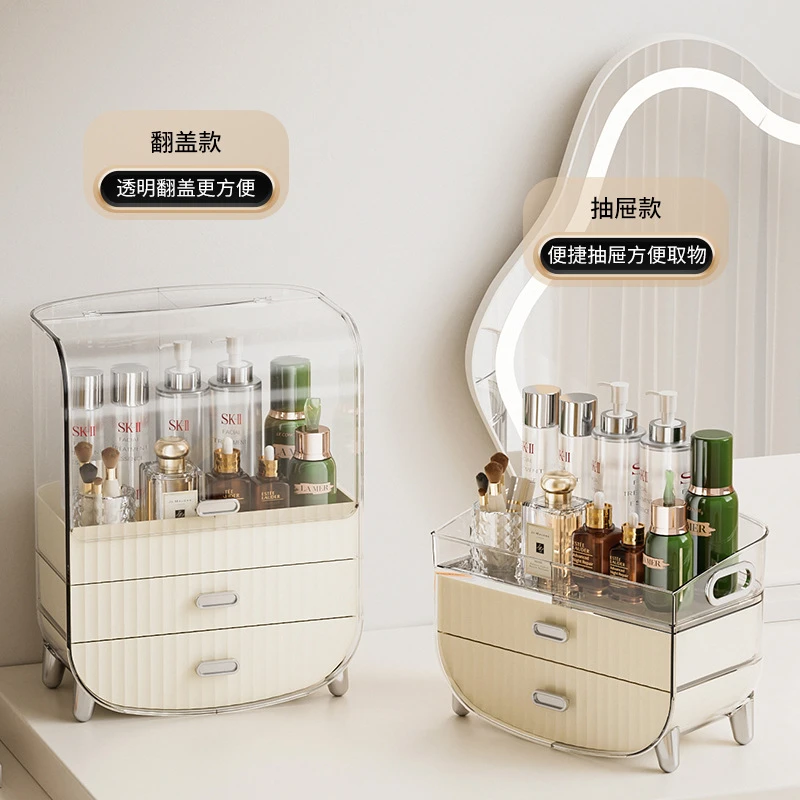 化妆品收纳盒轻奢亚克力防尘大容量家用桌面口红护肤品梳妆
