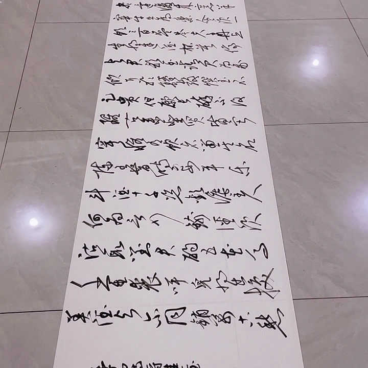 书法胜*尤老师书法作品将进酒