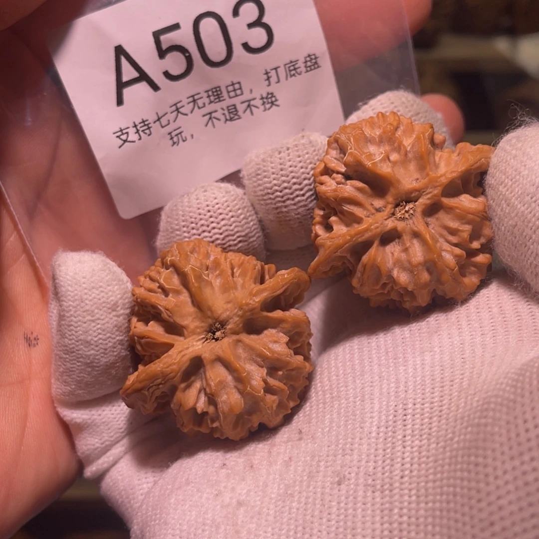 剑***柜手串/手链核桃503号39苹果
