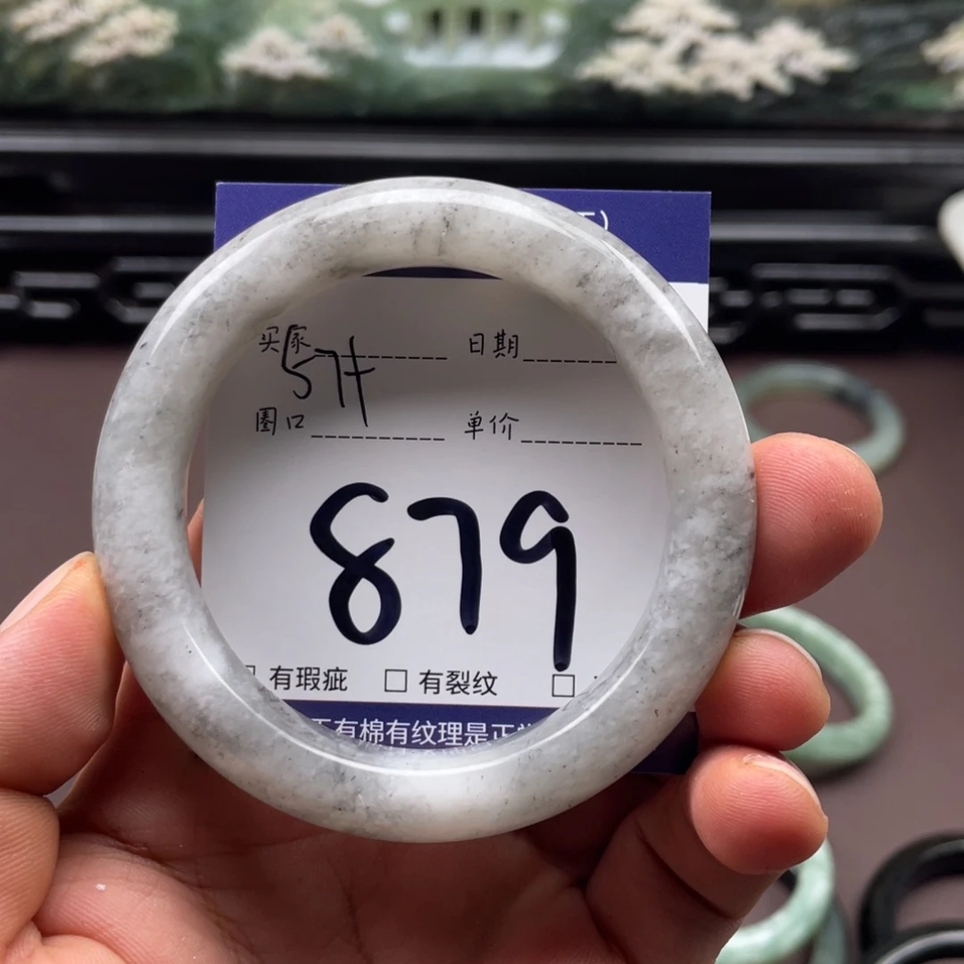 未镶嵌岫玉手镯手镯