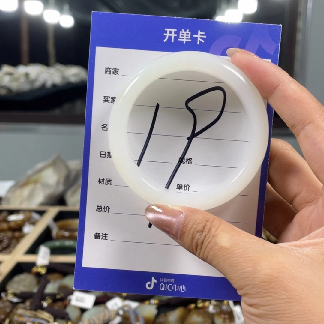 和田玉未镶嵌挂件秋*