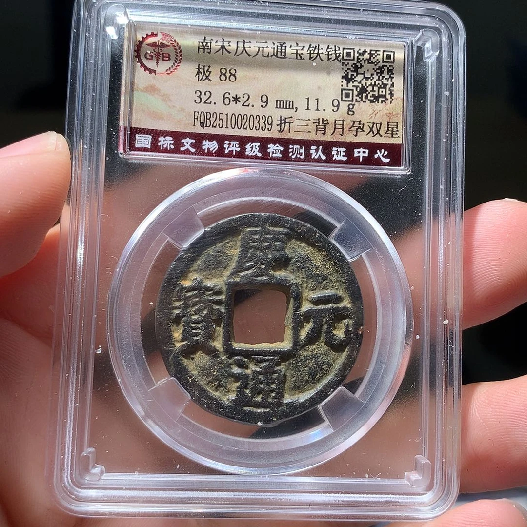 金属QY。钱钱钱钱0339