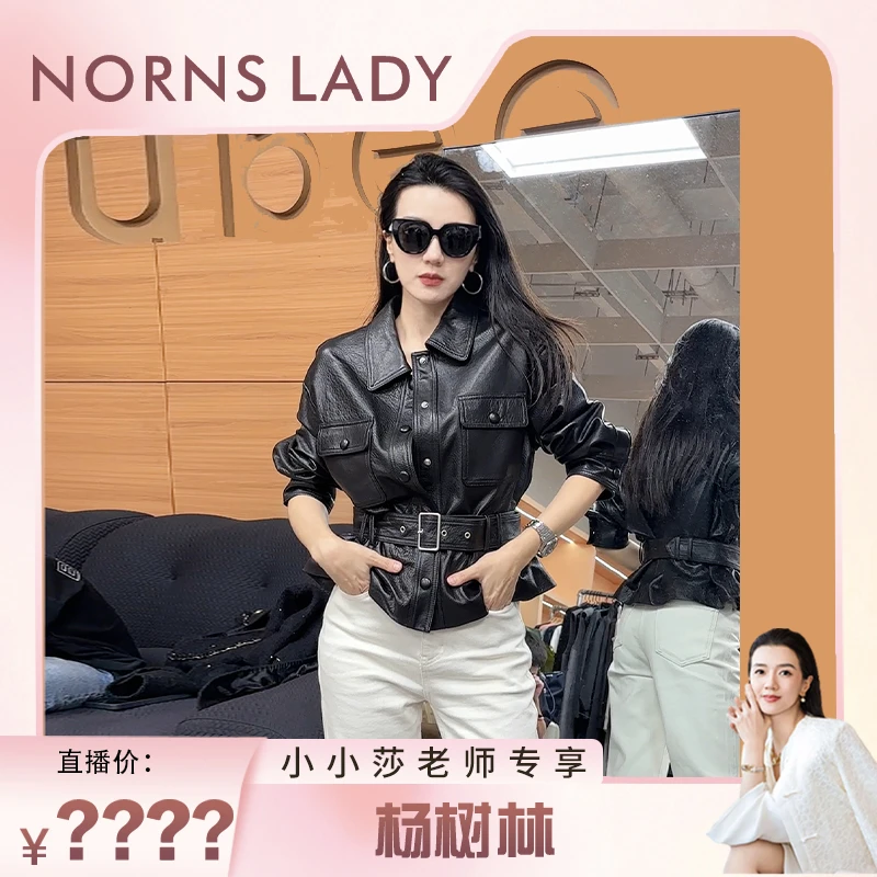 NORNS LADY诺恩【杨树林】皮革时尚短款千金风显瘦外套 T25WK36491