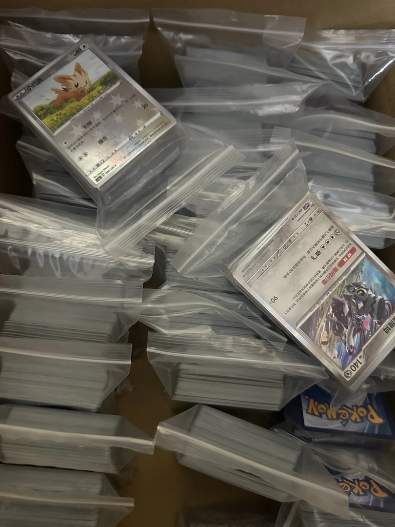 关注福利PTCG简中垃圾袋（保底100张卡）