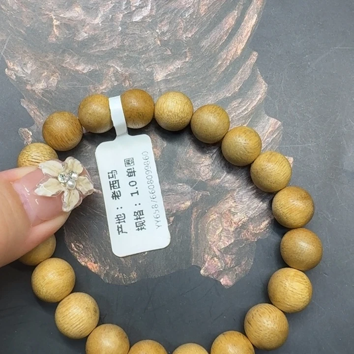 沉香碎屑沉香馨安居沉香88888