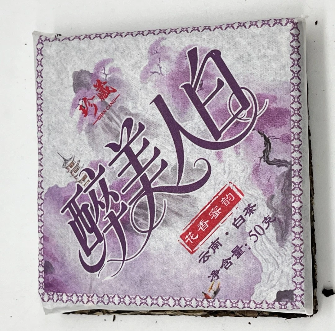 【花香蜜韵】醉美人白 普洱茶白茶 50克/片