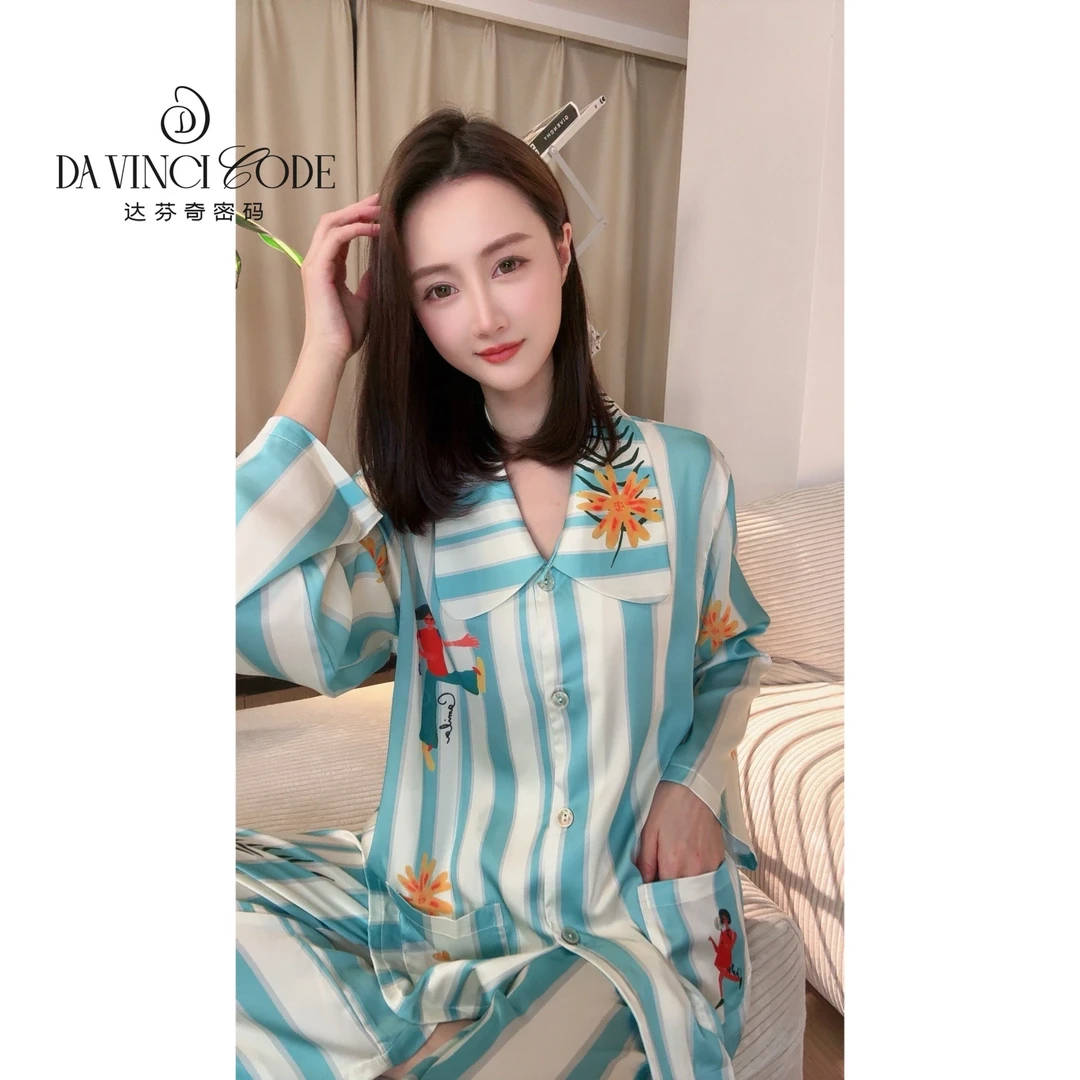 DAVINCIART达芬奇密码新款假日悠闲轻奢气质时尚宽松睡衣女士套装
