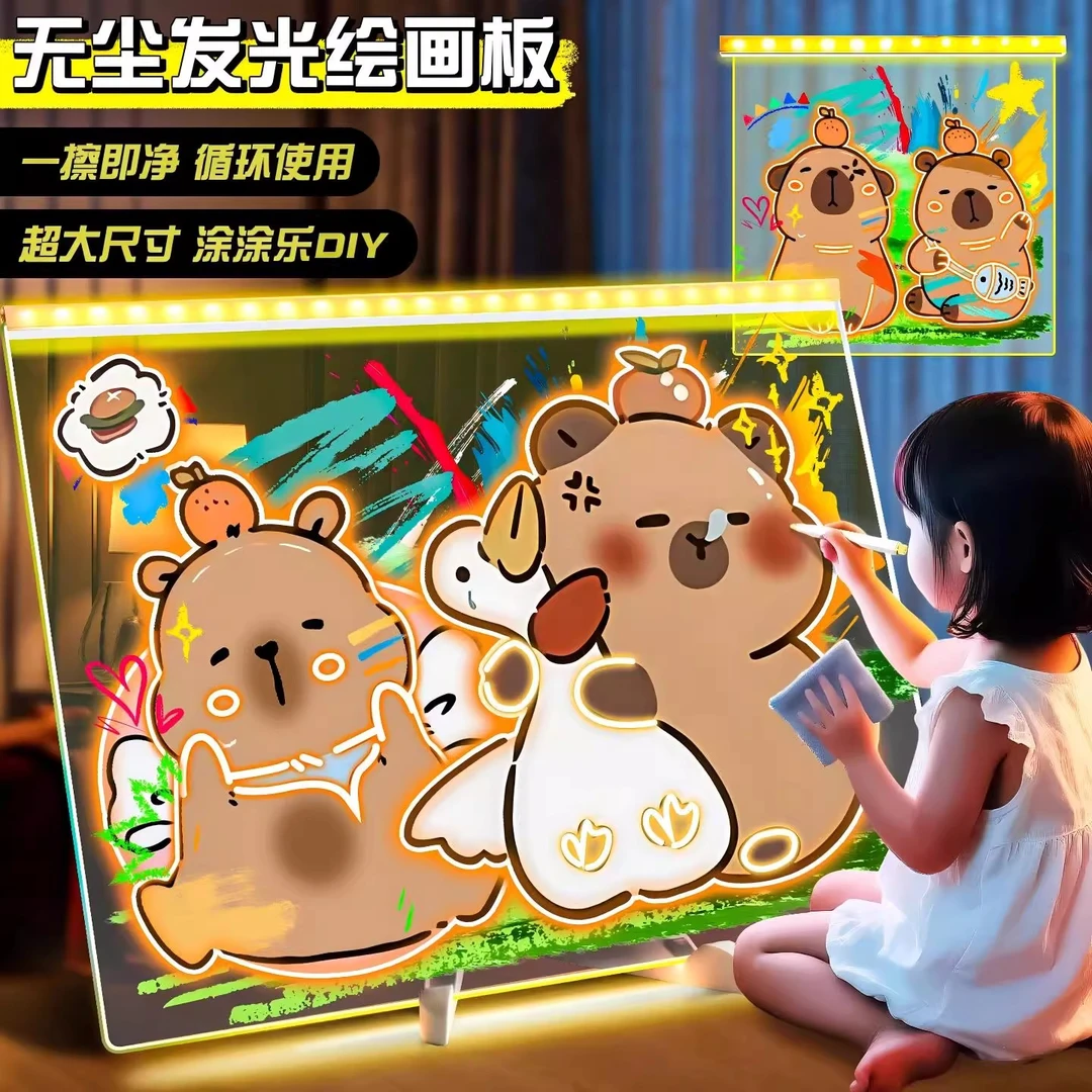 【会发光的画板】儿童发光手绘画板可擦DIY透明亚克力学习板小夜灯