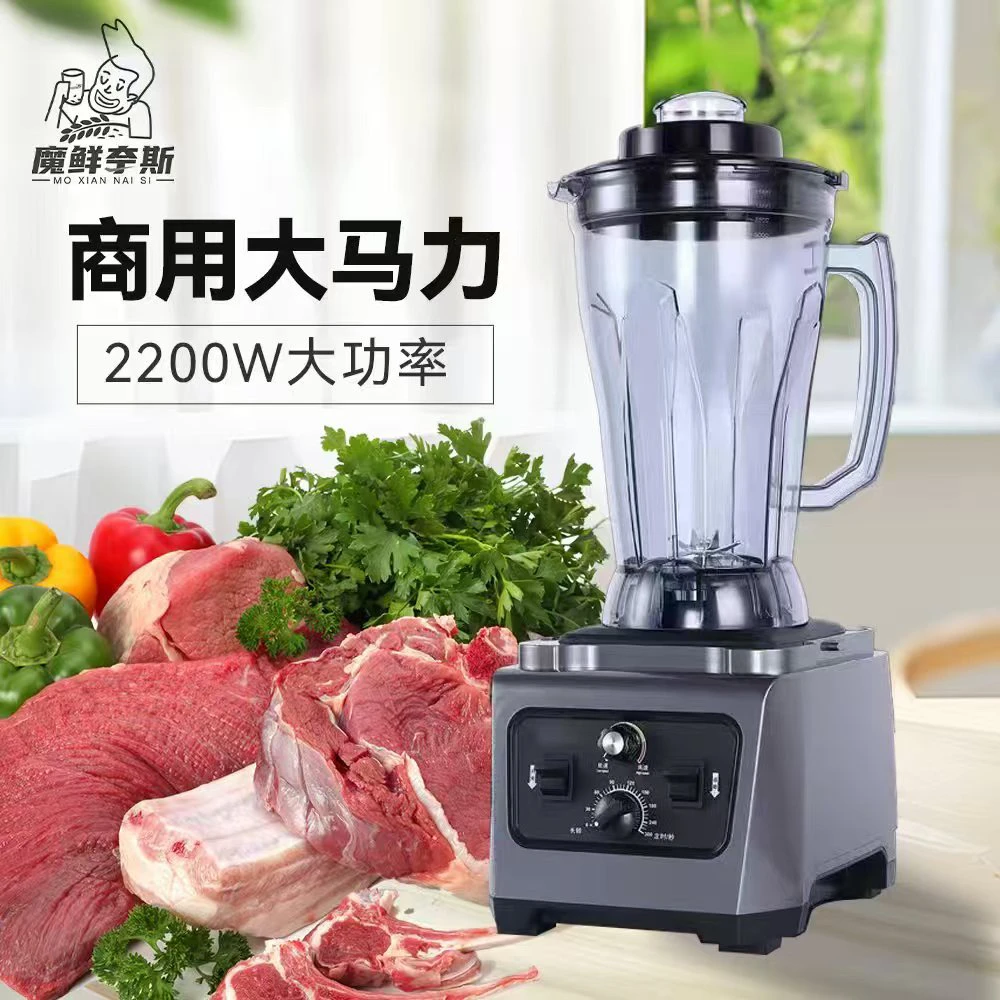 轻音电机破壁机大容量多功能大功率现磨早餐店商用豆浆机榨汁无渣