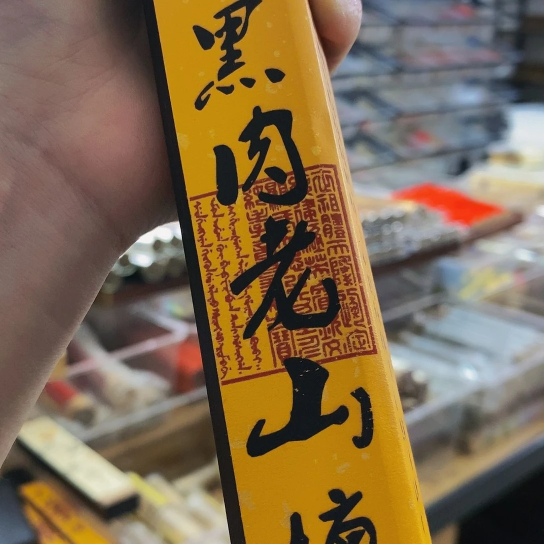 娜娜香舍专属闪购链接