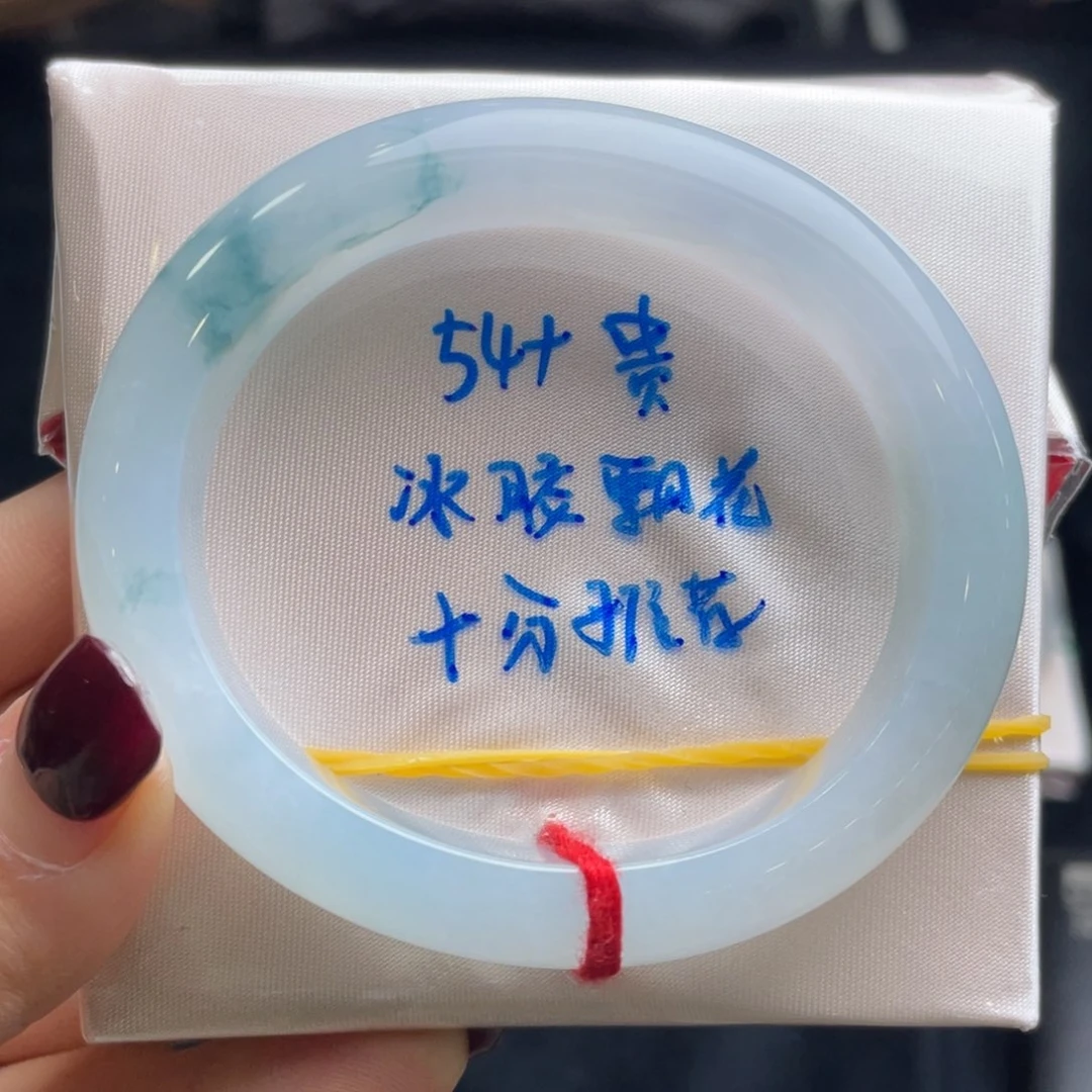 翡翠手镯未镶嵌翡翠手镯