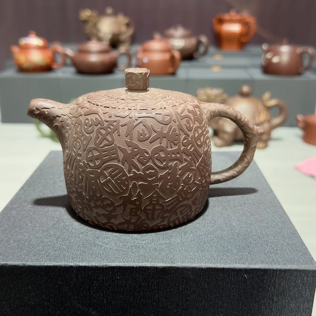 紫砂茶壶宜兴紫砂臻选