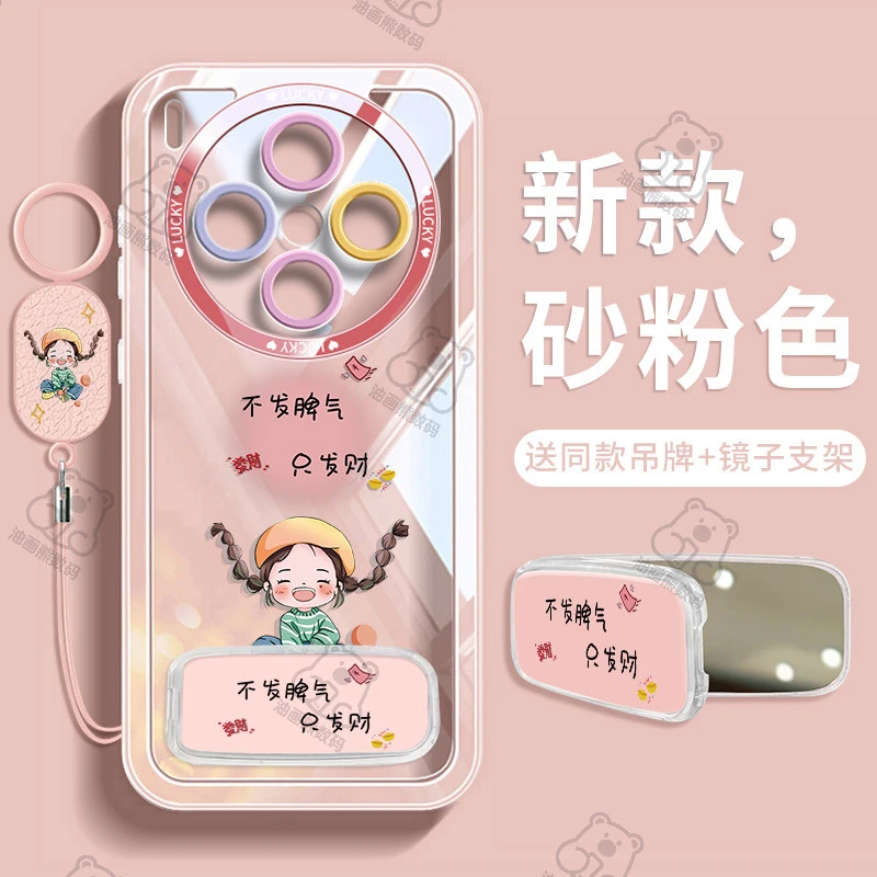 适用于vivoX300pro支架手机壳ins全包防摔X200s镜面Ultra硅胶软壳