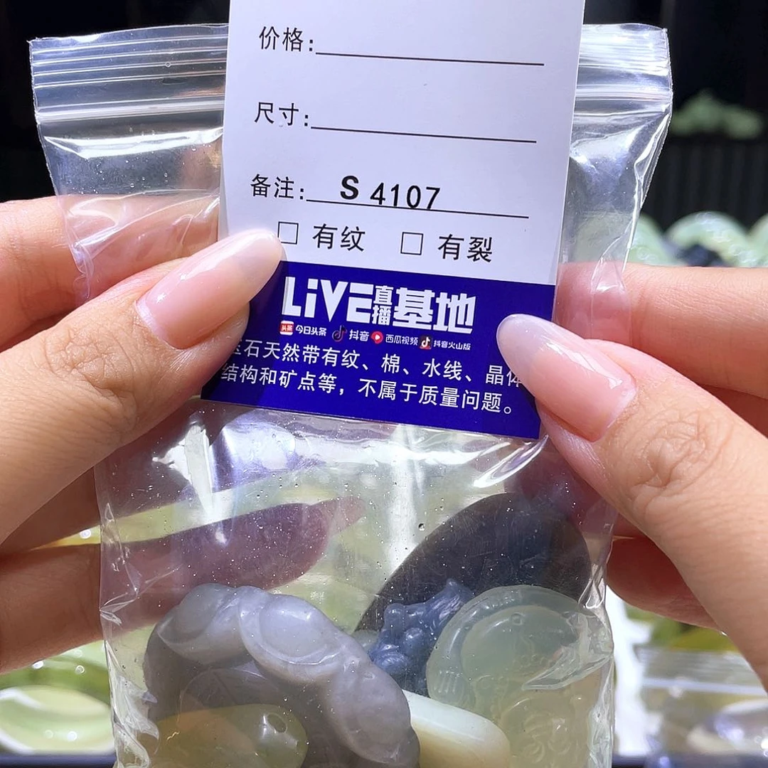 蛇纹石玉未镶嵌戒指4107