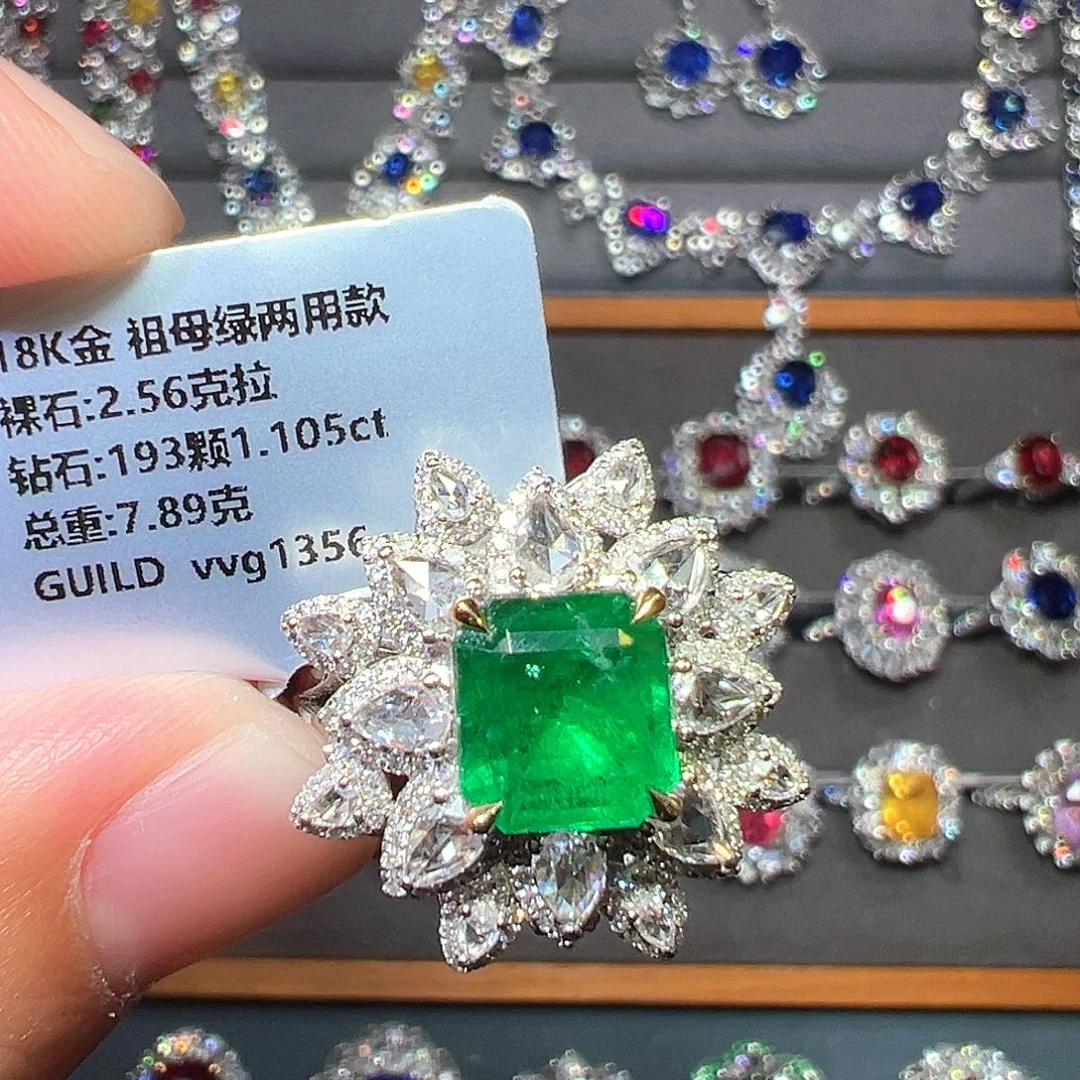 祖母绿18K金镶嵌戒指