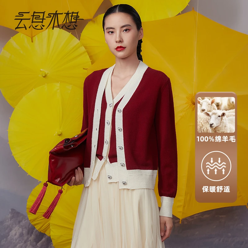 Ysimo-X云思木想 月梦红颜撞色V领100绵羊毛毛针织衫12576&12577