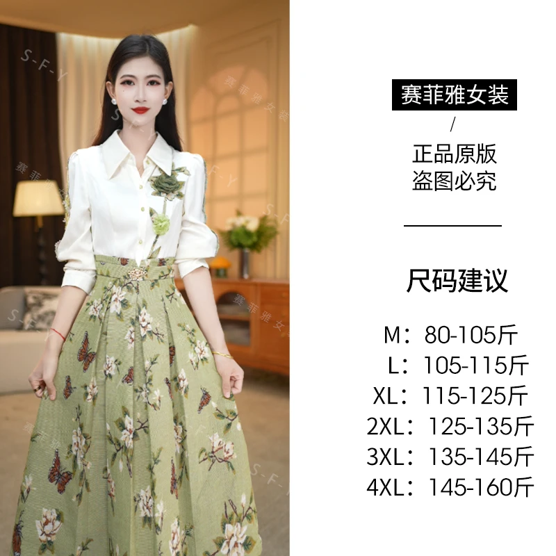 【连衣裙】衬衫领连衣裙2025新款爆款气质长袖轻奢高级感裙子
