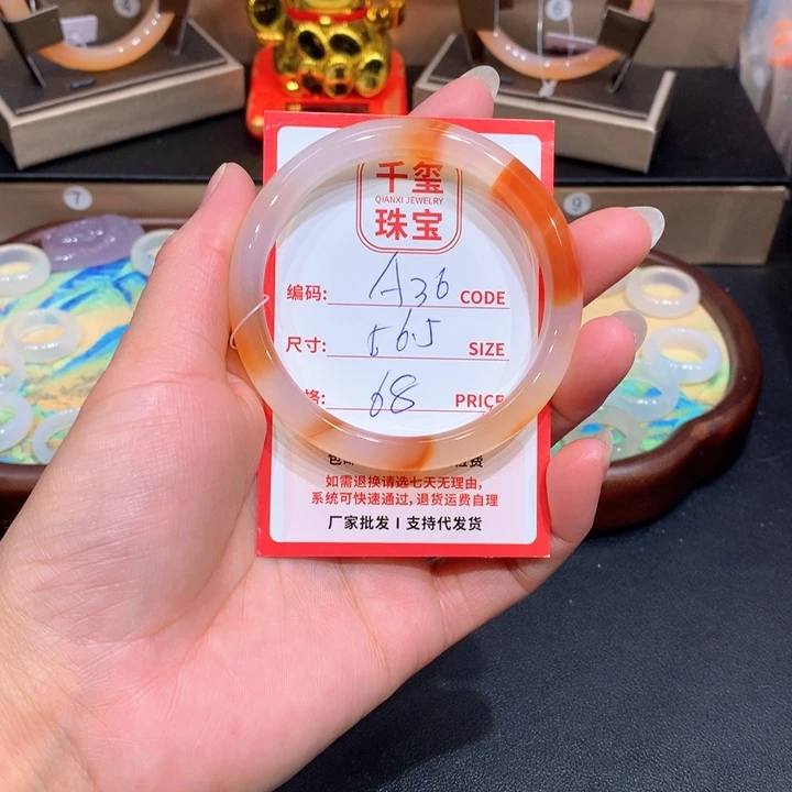 玛瑙/玉髓手镯未镶嵌