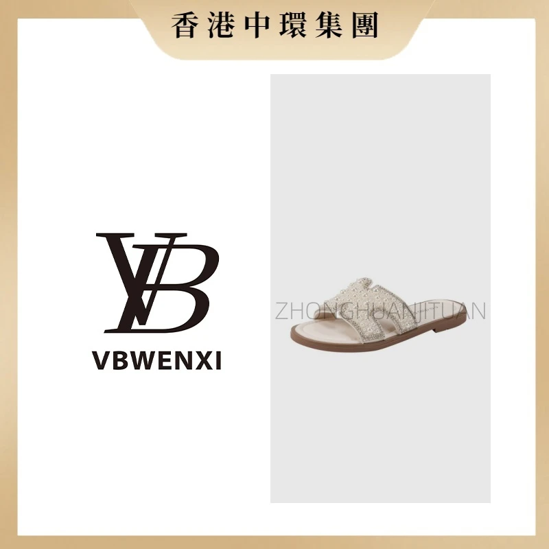 欧货珍珠水钻凉拖鞋女2025夏季新款外穿时尚百搭软底一字拖鞋凉鞋