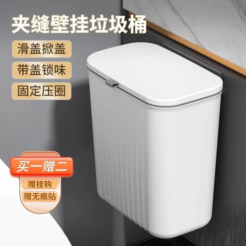 壁挂垃圾桶家用2025新款厕所卫生间专用桶大号带盖卫生桶马桶纸篓