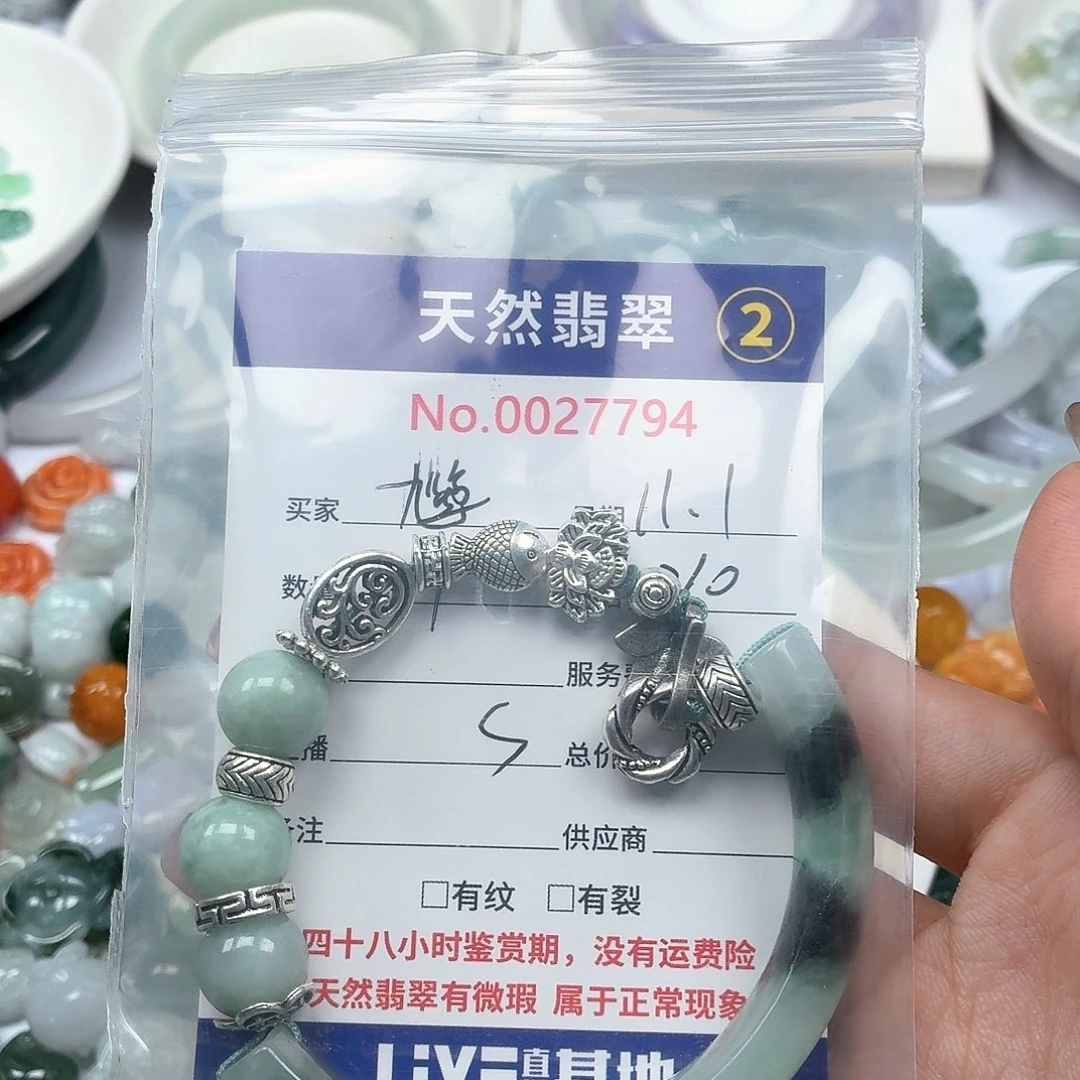 尴****翡翠未镶嵌颈饰ry