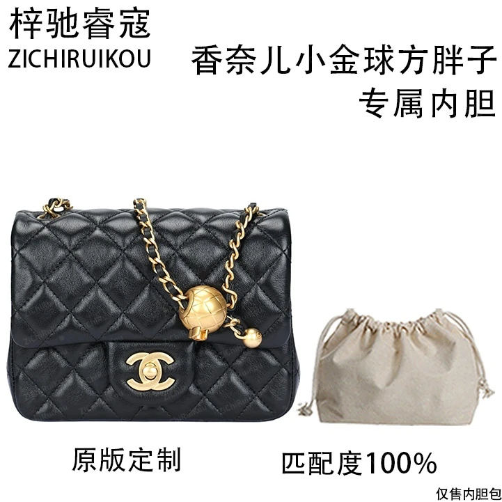 A059适用于小金球方胖子 18cm内胆收纳包