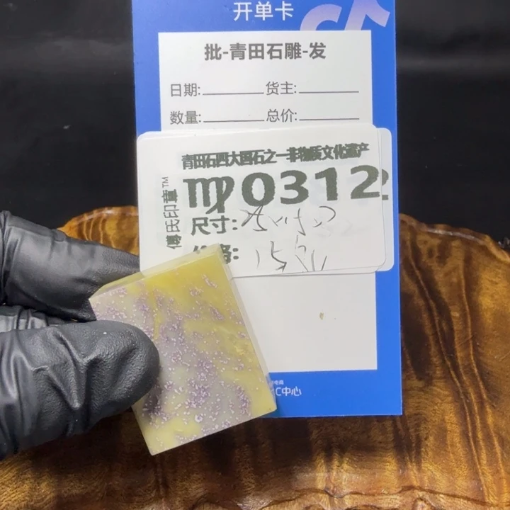 青田石5.26青田石雕厂家直销