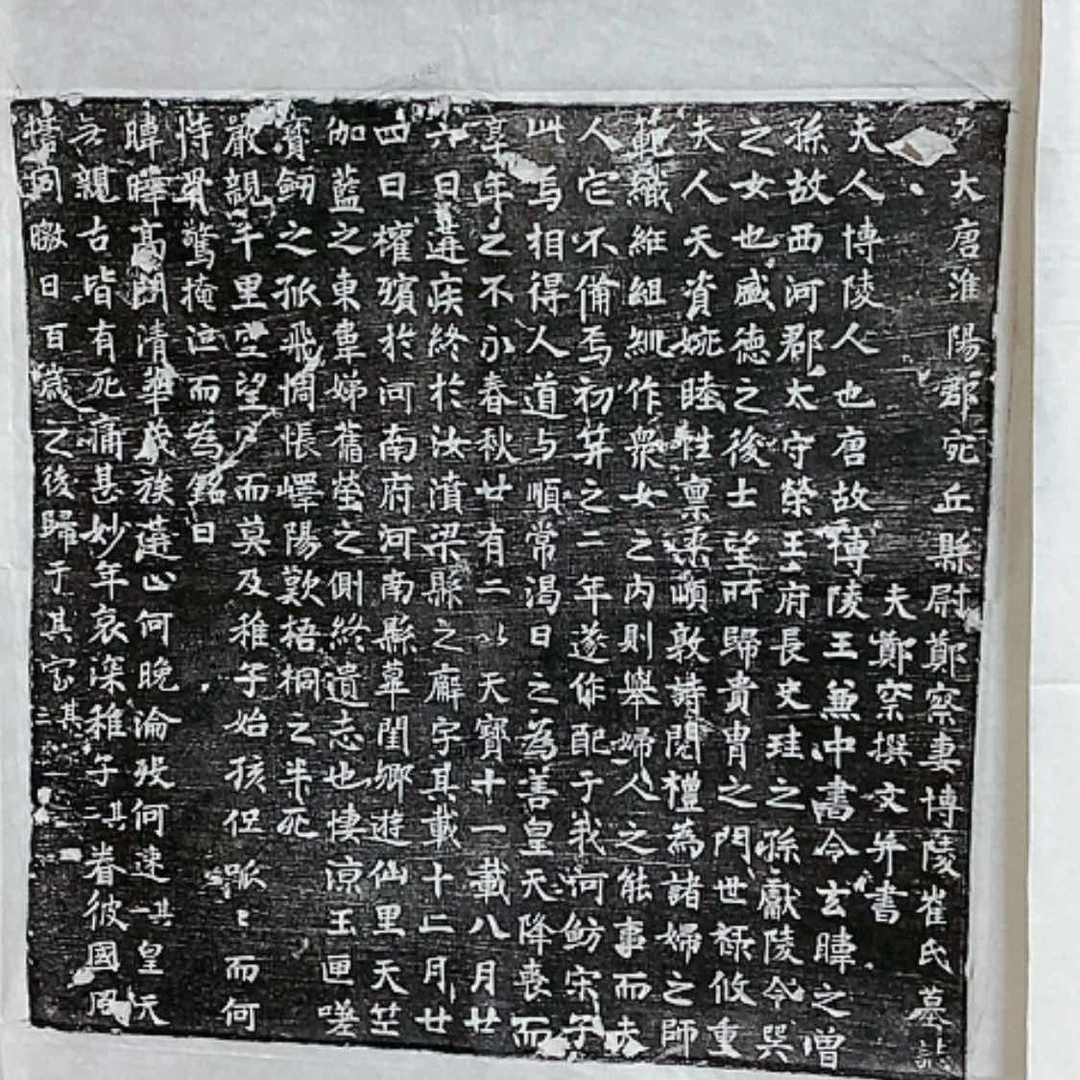 【闪购商品】拓片用纸其他拓片