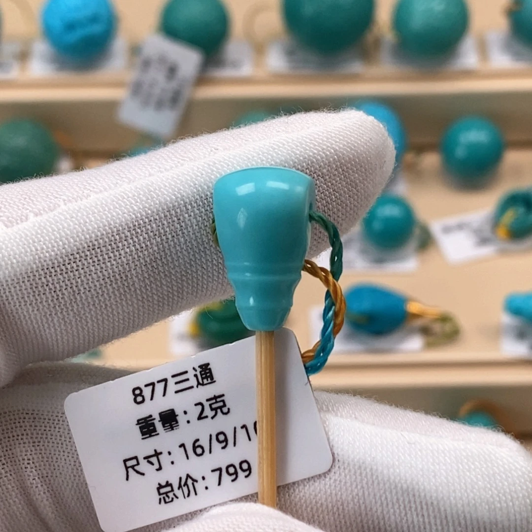 绿松石未镶嵌精品高瓷绿松石哦