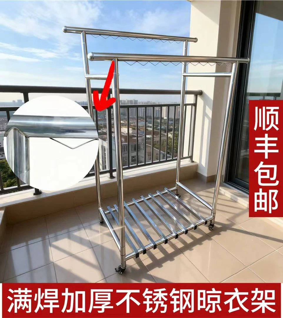 满焊加粗加厚双杆不锈钢落地晾衣架可折叠伸缩含轮子鞋架
