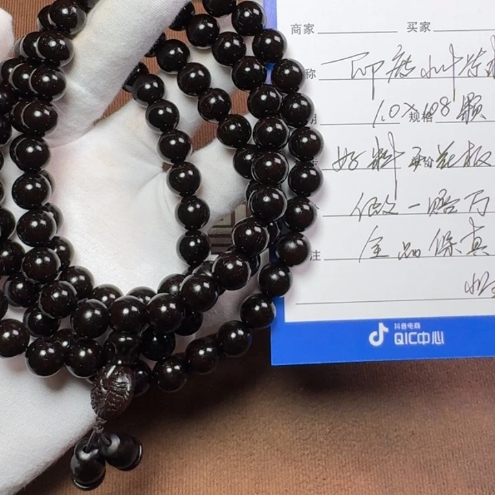 小叶紫檀手串/手链1.0