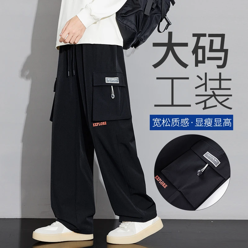 稻草人2025年新款男士春秋新款美式耐磨工装裤青少年大码大口袋宽