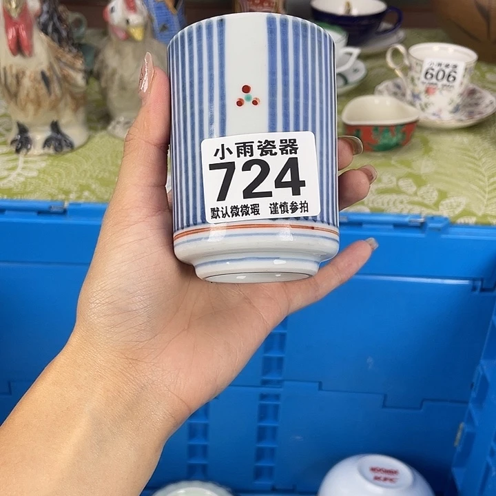 18包邮瓷器微瑕微瑕