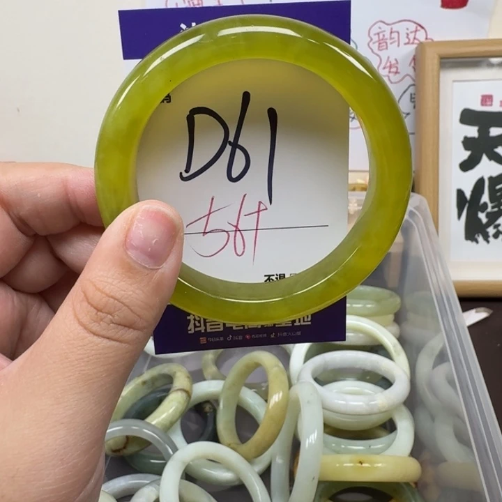 蛇纹石玉未镶嵌手镯61