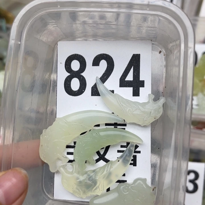 蛇纹石玉未镶嵌挂坠