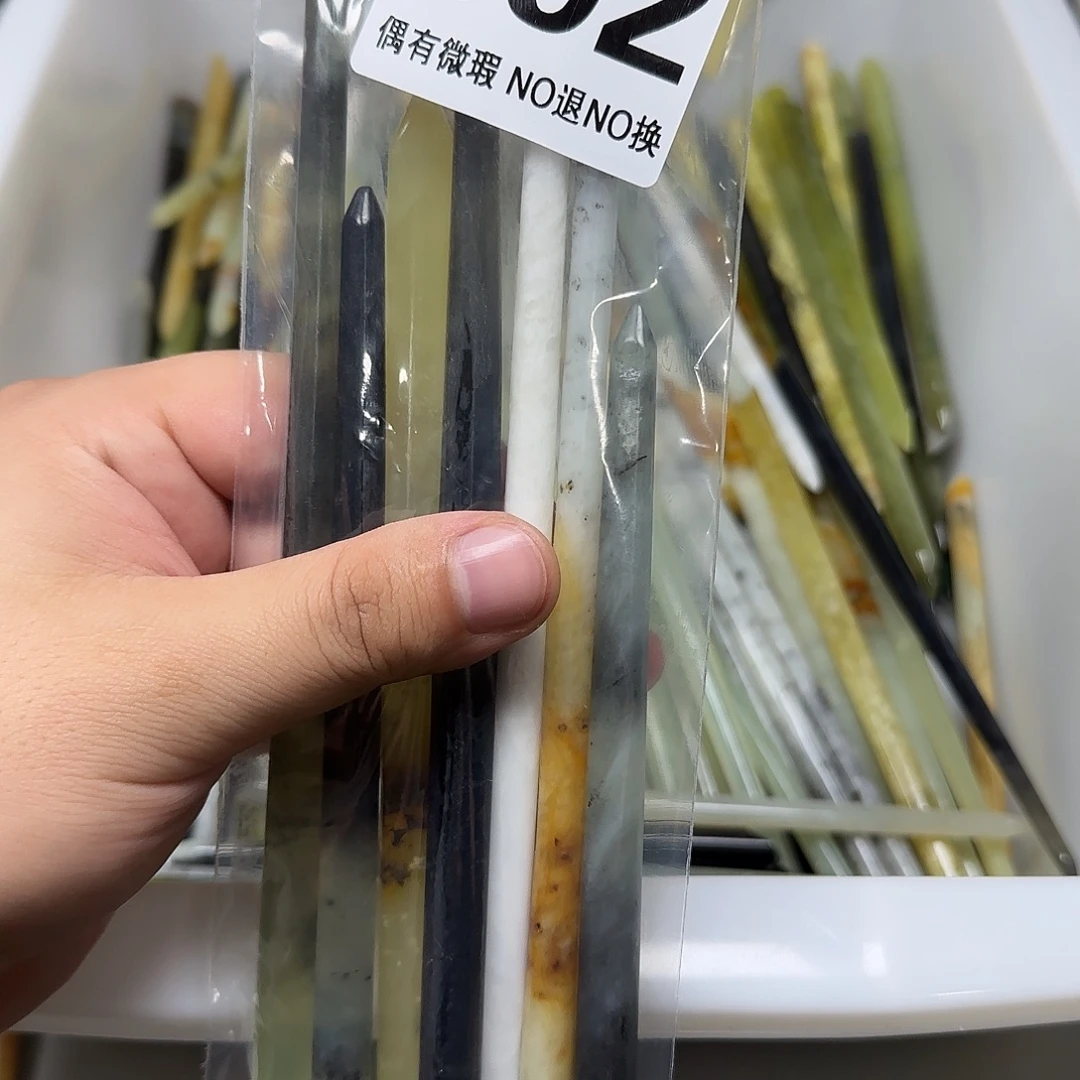 非***属蛇纹石玉未镶嵌发饰
