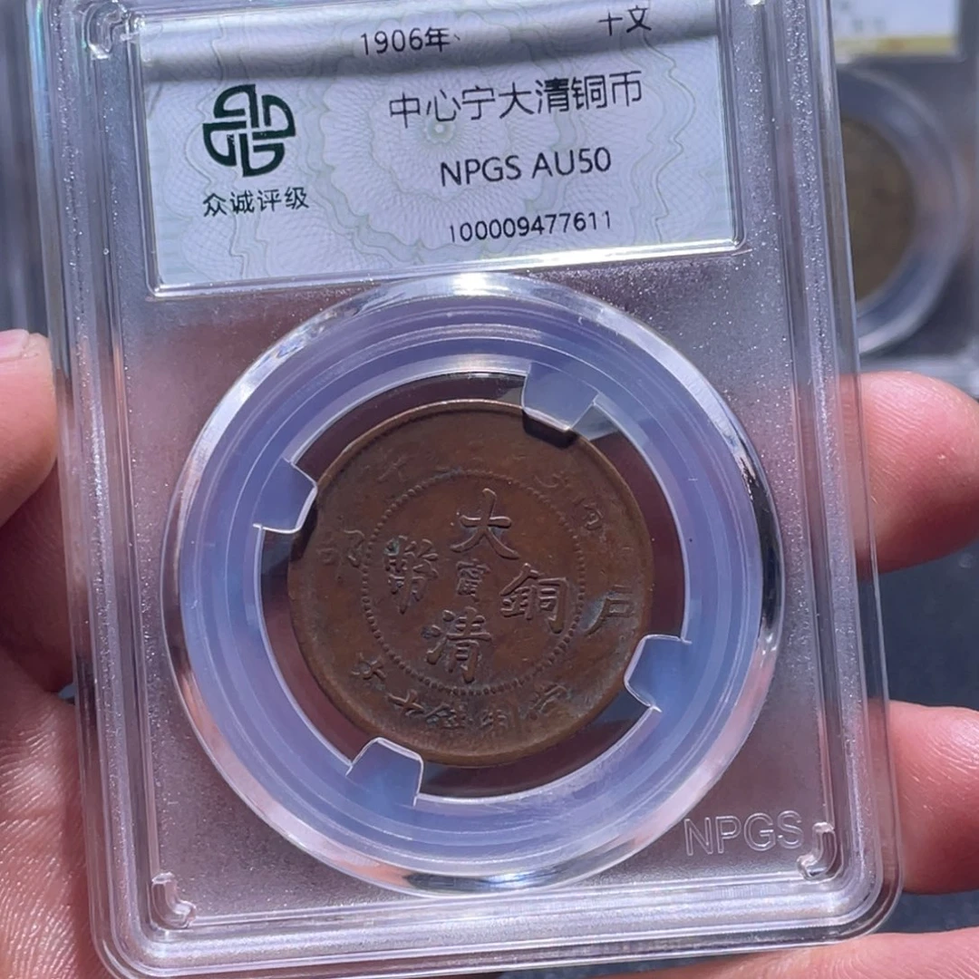 金属江南收藏江南柴7611