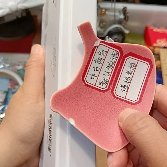 瓷片M***?瓷器瓷器瓷器瓷器瓷器瓷器