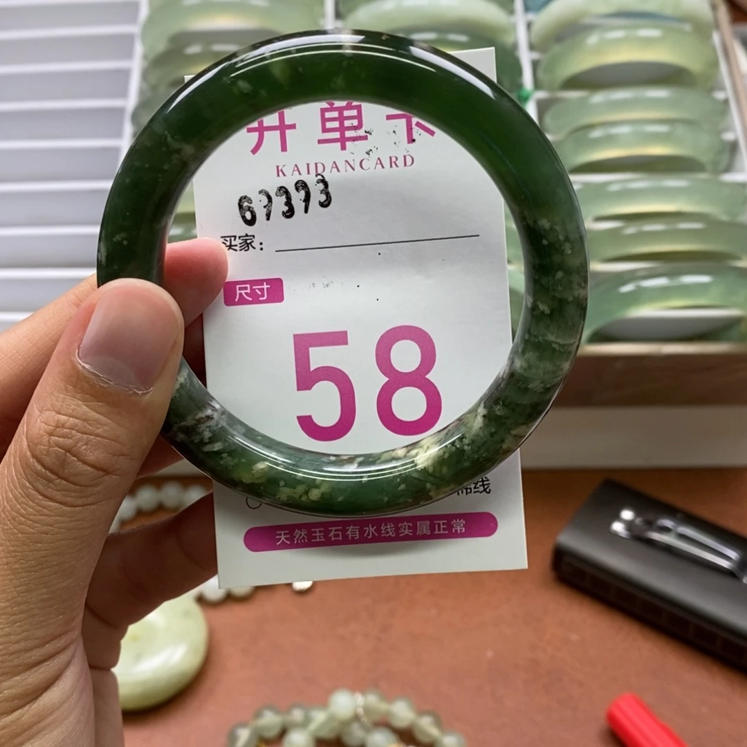 未镶嵌蛇纹石玉手镯