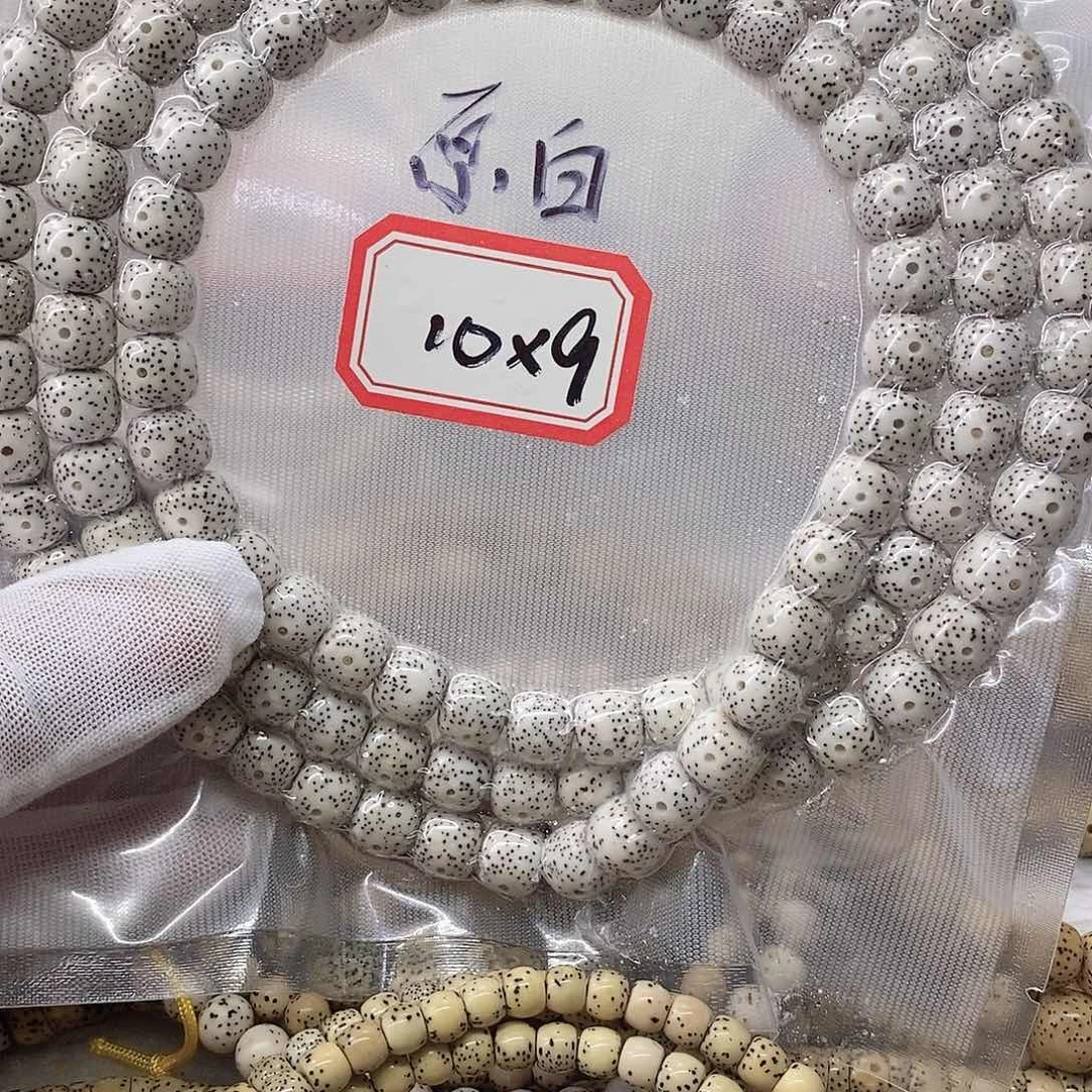 手串星月菩提99999999